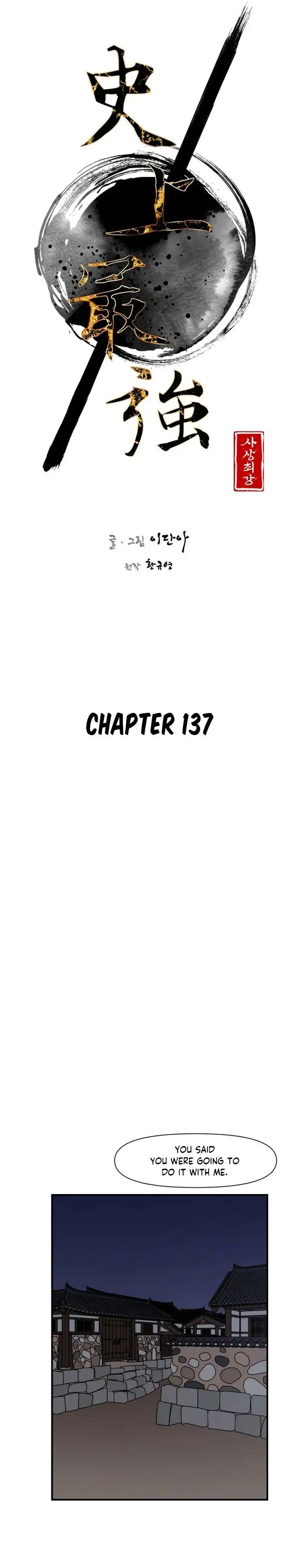 The Strongest Ever Chapter 137 14